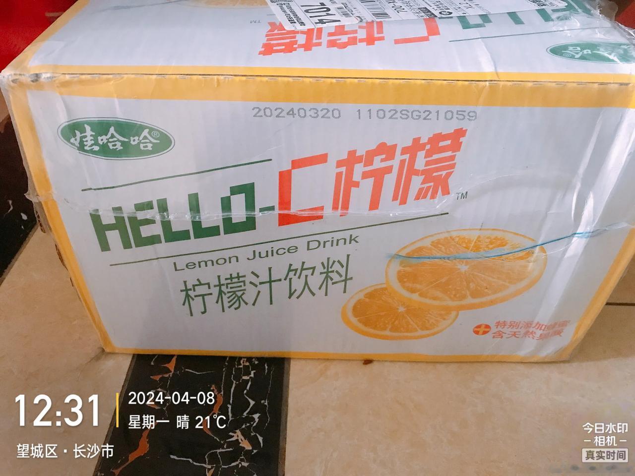 娃哈哈c柠檬到货，味道不错，夏天冰镇更爽，值得购买。
