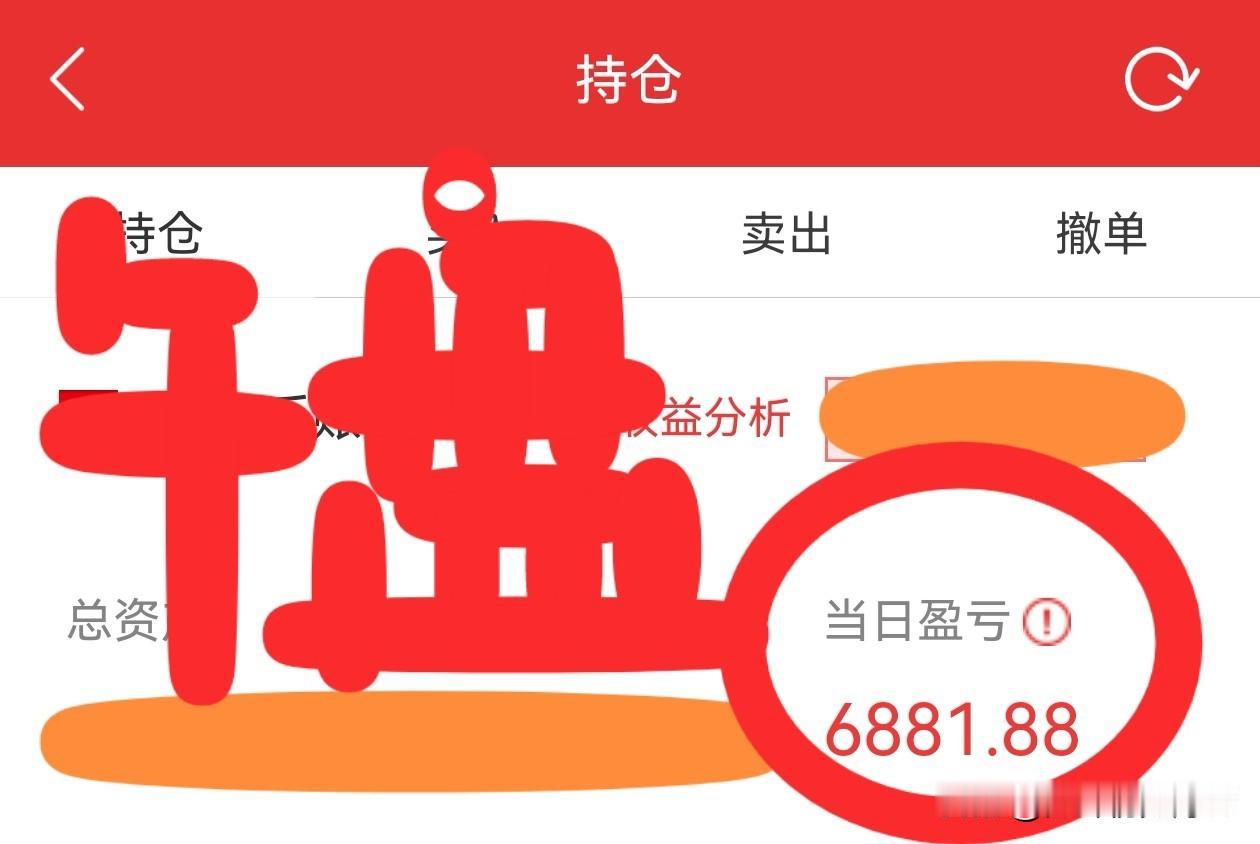 午盘点评
低开高走，震荡上行，昨天走出地量行情之后，今天上午放量上涨。
三大指数