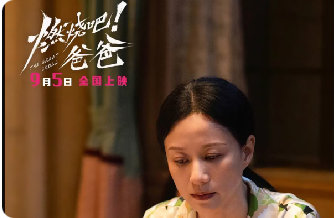 徐峥新片票房惨淡，上映一天就被抬走！编剧不服，深夜破防发长文 ​​​