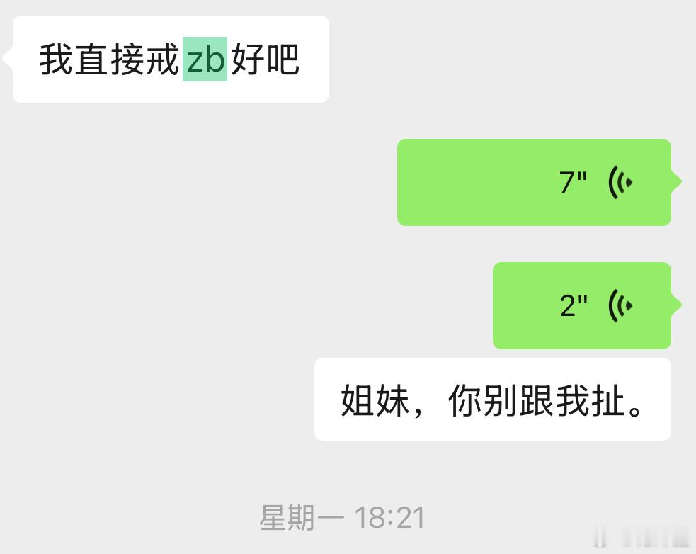 呃我们徒春意小姐姐换浩三天后，又在ssr厕成铁了