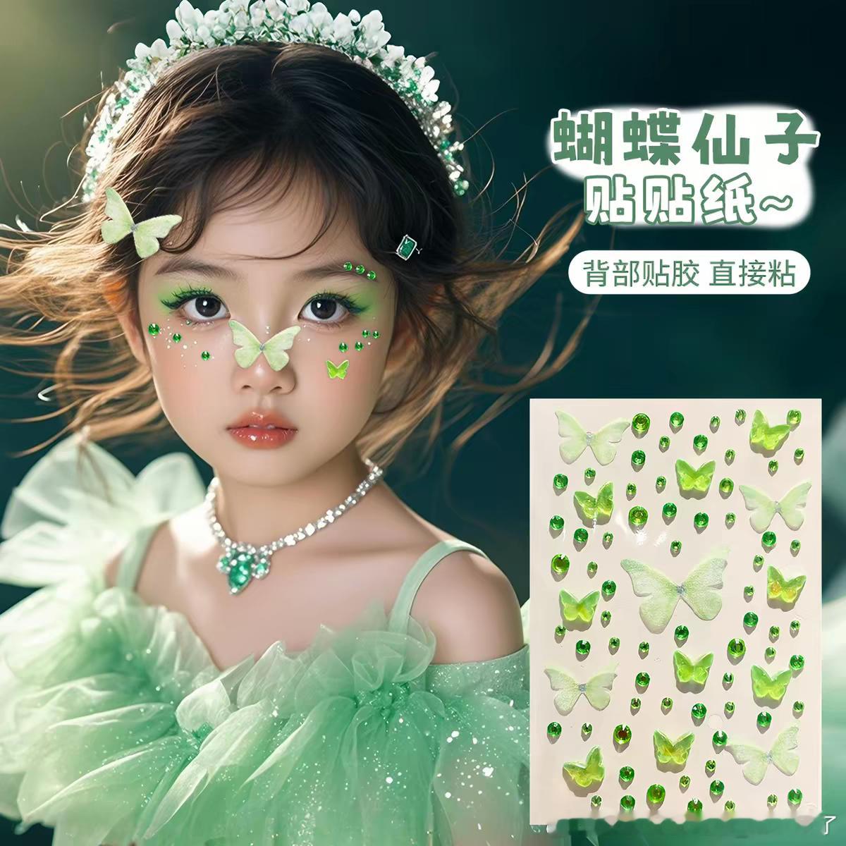 突然好想准备点装备，到时候搞个应援妆，可惜没有这个脸蛋怎么办