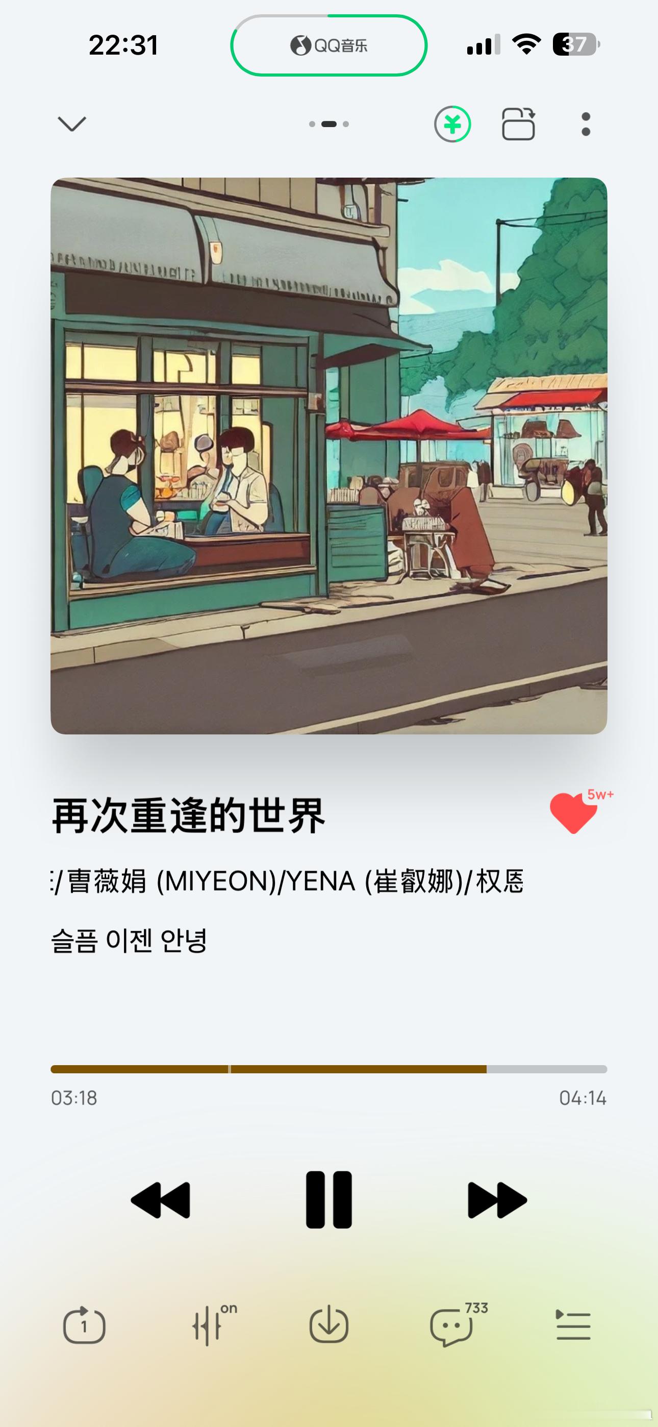 什么时候能再听到赵美延yg唱法 