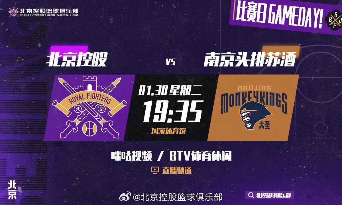 闵鹿蕾指导再使“”田忌赛马，二阵容用“三锋线“对“三后卫”。
北控小外援本场比赛