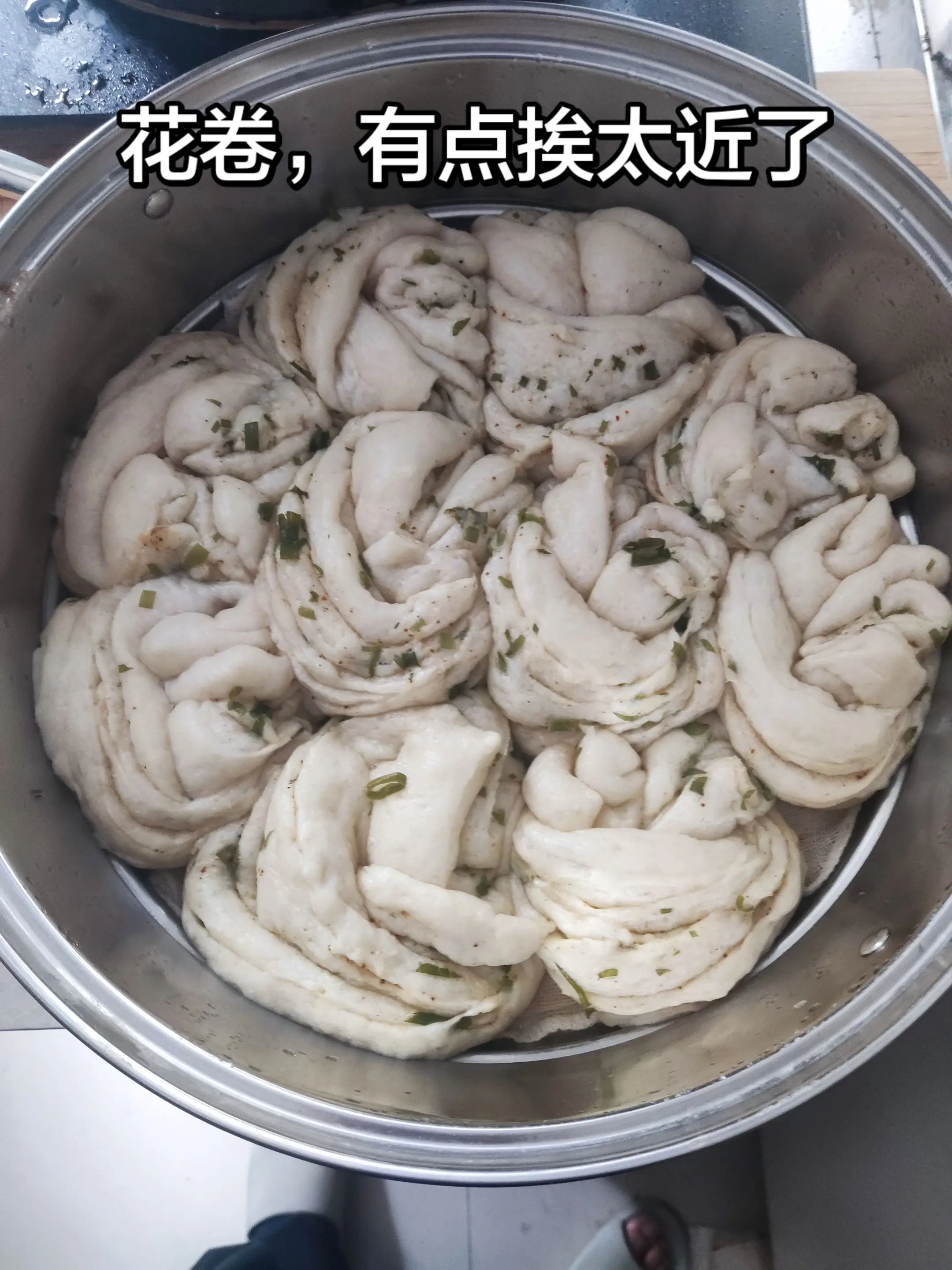花卷。
