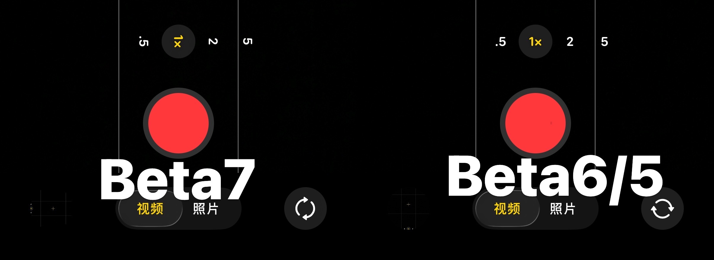 iOS26 Beta7 更新完好像没什么大改动了😂直观感受就是视频按钮的小黑点