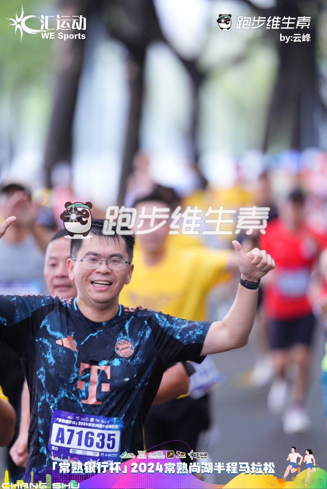 见完埃尔伯直接去常熟，甚至连家都没回[笑cry]跑完尚湖马拉松的半马，赶紧滚回去