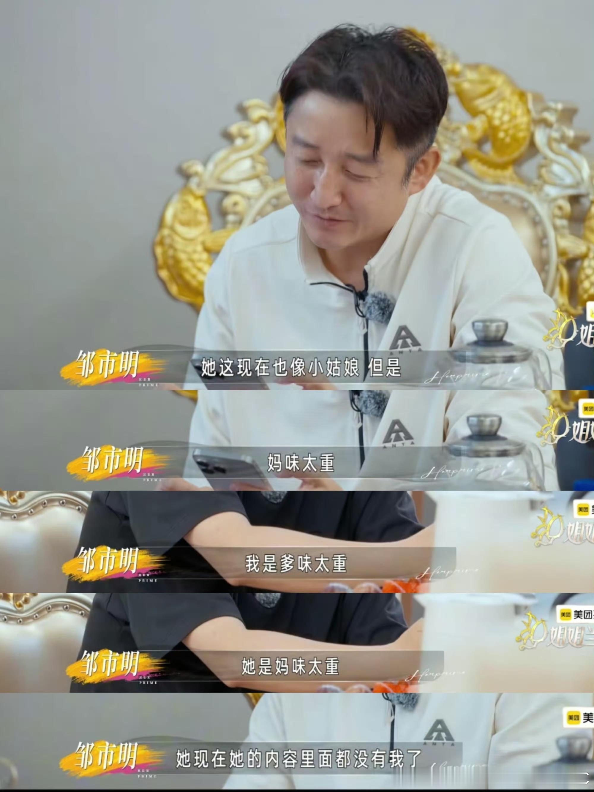 邹市明孙杨当过室友冉莹颖回应邹市明救孙杨姐姐当家冉莹颖爆料邹市明和孙杨当过室友的