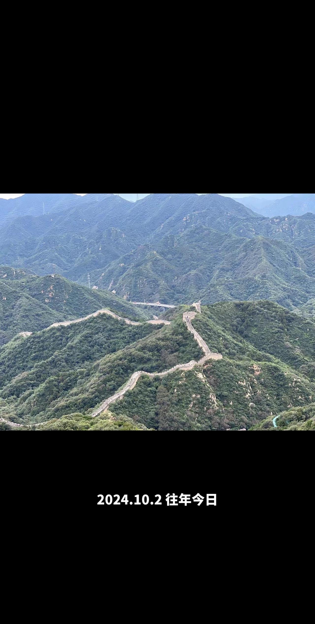 不到长城非好汉，到了长城一身汗！