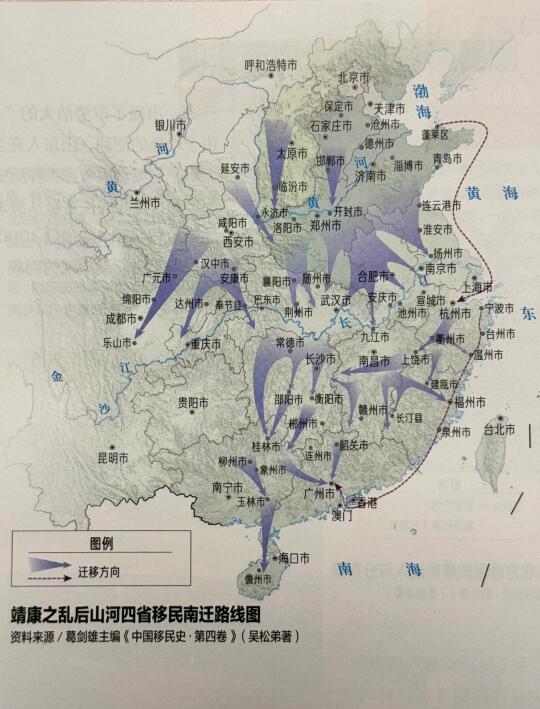 靖康之乱，受伤害最深的是山河四省