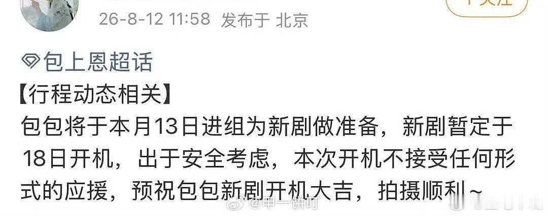 🍉现代悬疑电视剧《觉醒》领衔主演：黄景瑜 包上恩 特别出演：田嘉瑞 