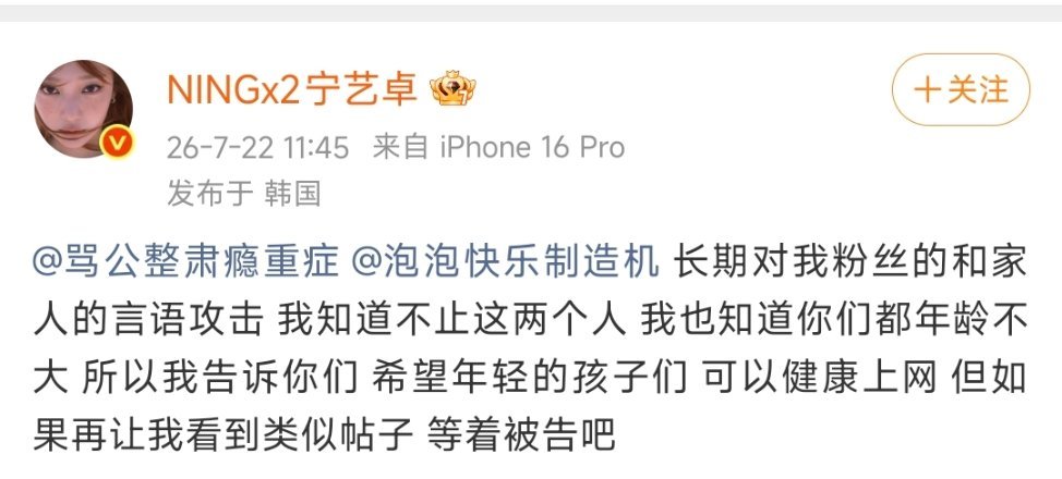 妈呀我还以为是别人p的图 原来真的是宁艺卓本人啊 