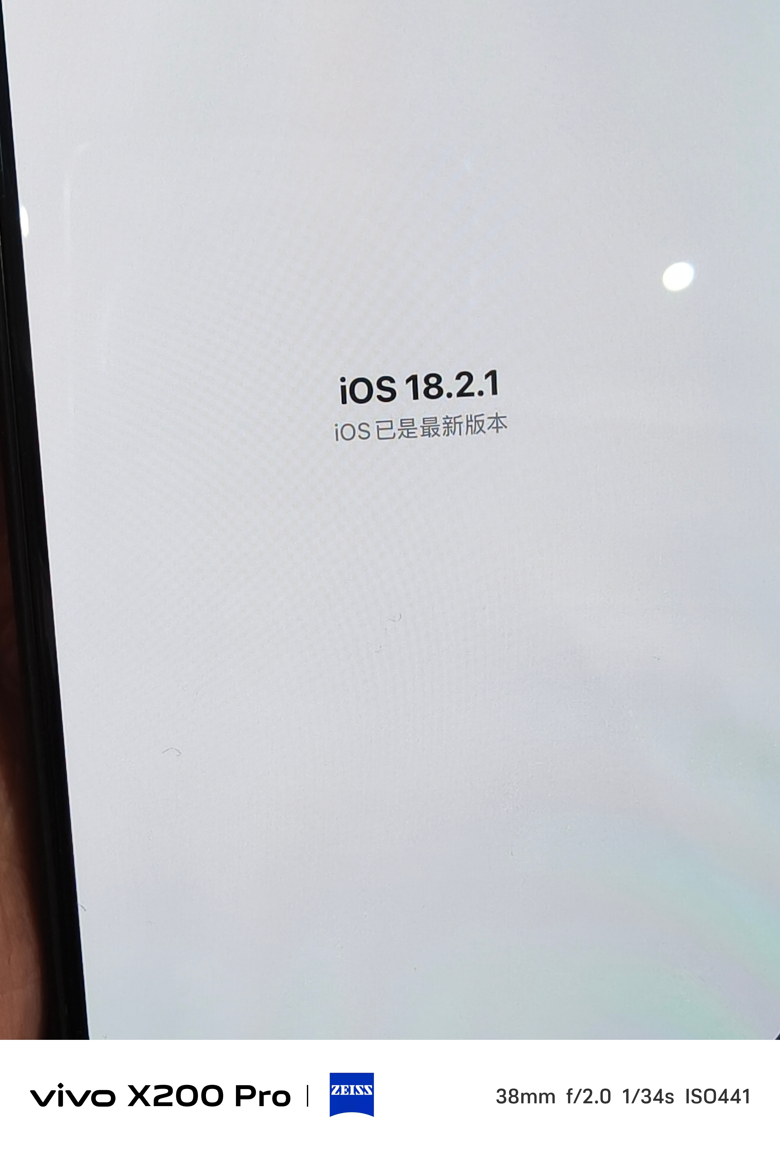 iOS18一直截图会越来越红 前几天把系统升级到了iOS 18，真的用不习惯[笑