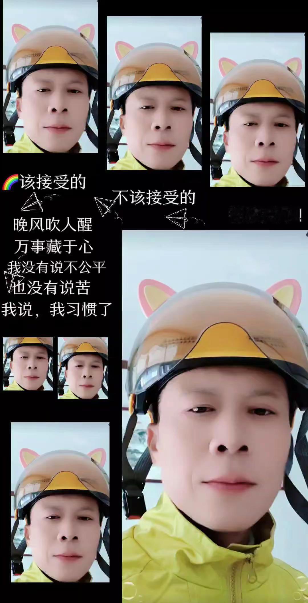 祝福大家没忧愁