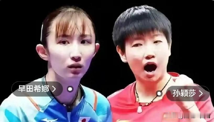 第二局孙颖莎逆转早田希娜是个分水岭，全场4：1！21连胜送早田希娜回家

亚运会