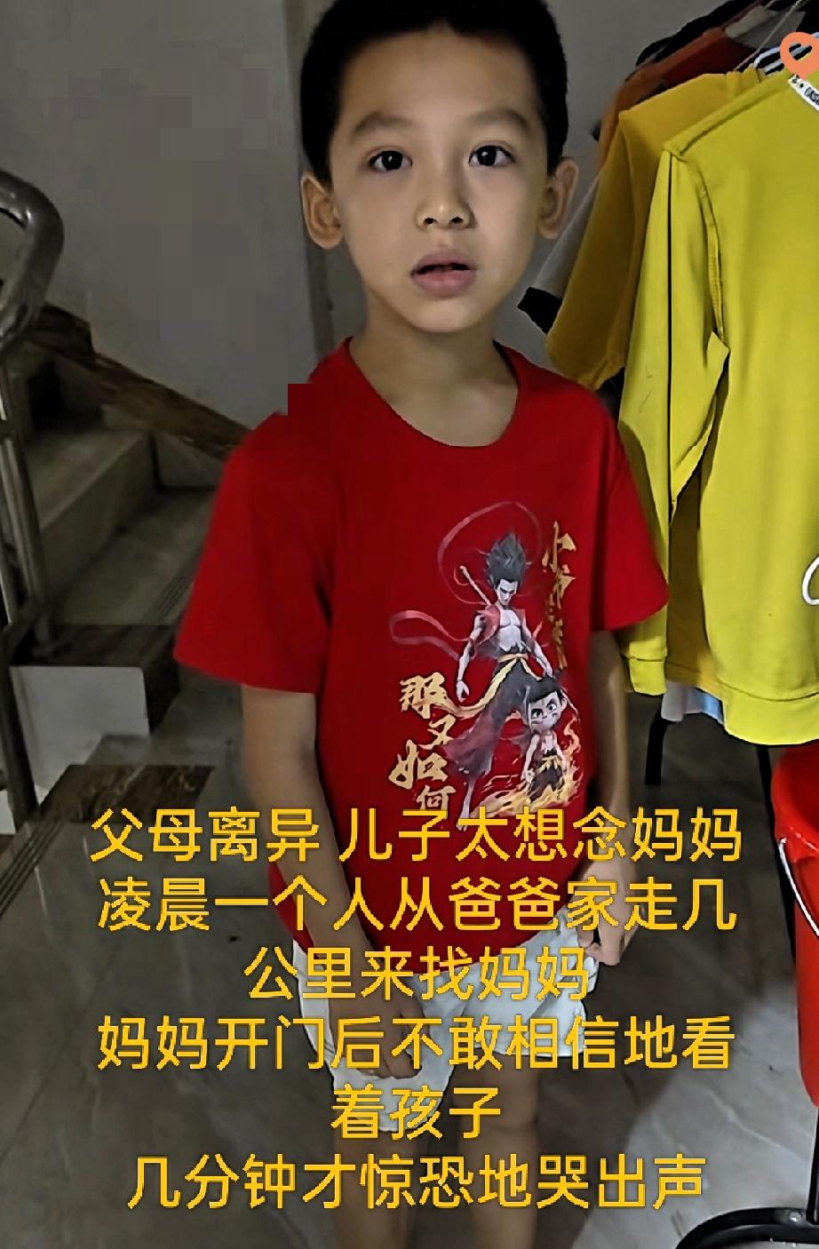 凌晨一点的敲门声有多吓人？
尤其是独居离婚女人，还伴着带哭腔的“妈妈”喊叫声，换