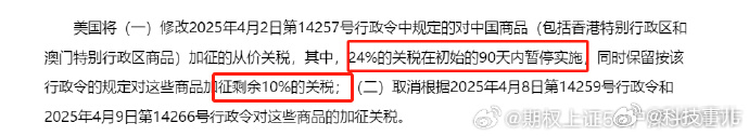 中美双方将发布联合声明 希望这个早日正式发布，毕竟特朗普特不靠谱，开始央视6今天