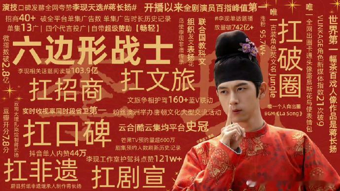 李现蒋长扬 lx李现国色芳华 李现一人塑双面蒋长扬，纨绔与隐忍无缝切换，演技堪称