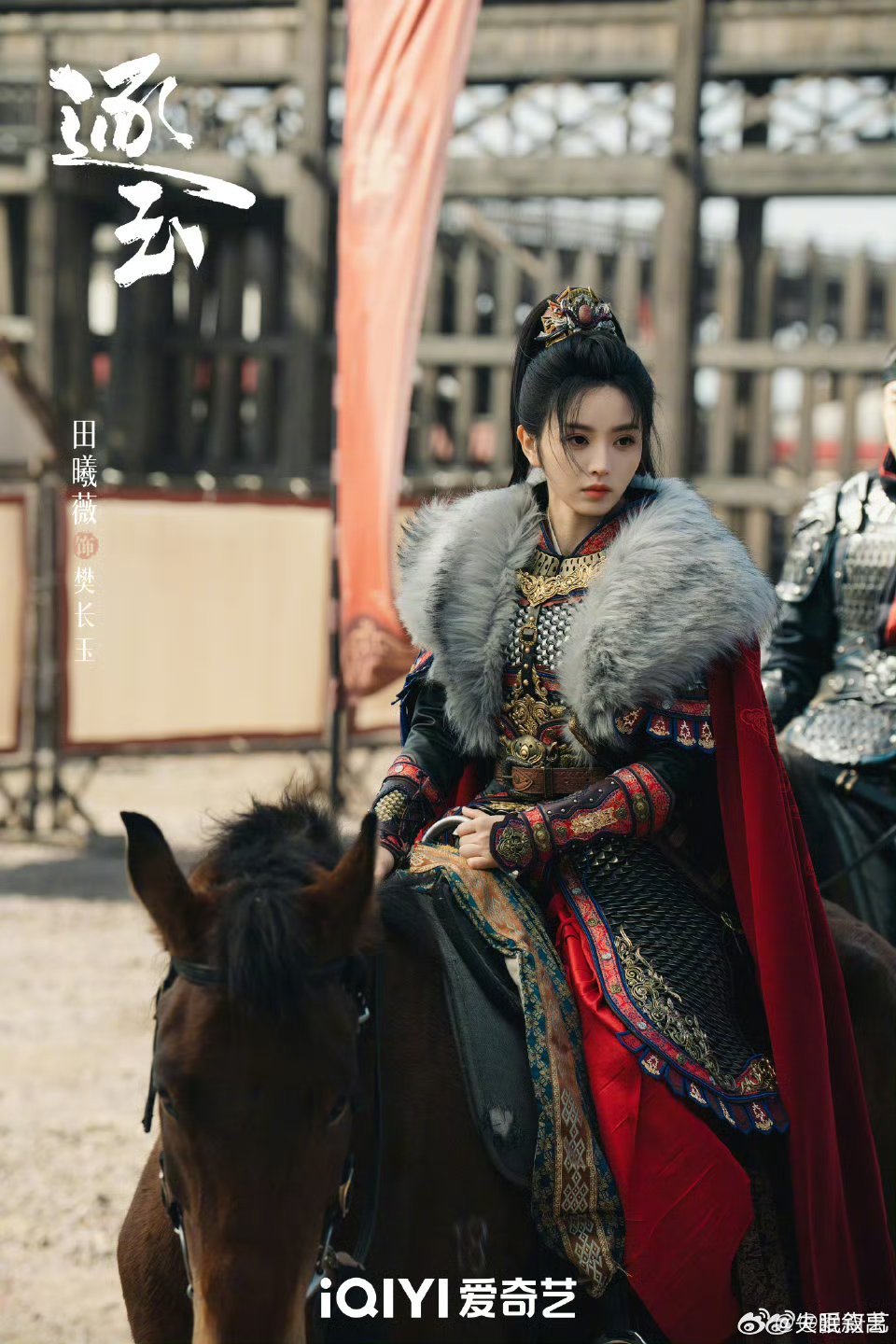 逐玉第二姐妹们！！听我一句劝！！这部剧真的值得追！！从第一集开始就停不下来，现在