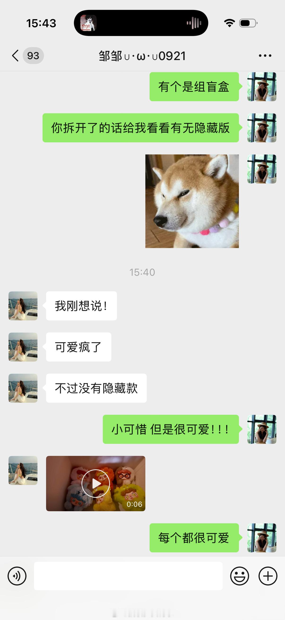 给朋友送了拉布布盲盒和情绪毛毛怪盲盒，果然还是会更喜欢情绪毛毛怪哈哈哈哈哈拉布布