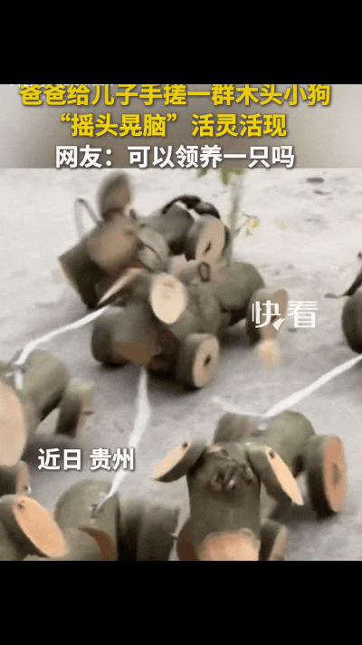 “太有创意了！”贵州，爸爸下班回家不是躺着玩手机，也不是去应酬，而是看见家中有几