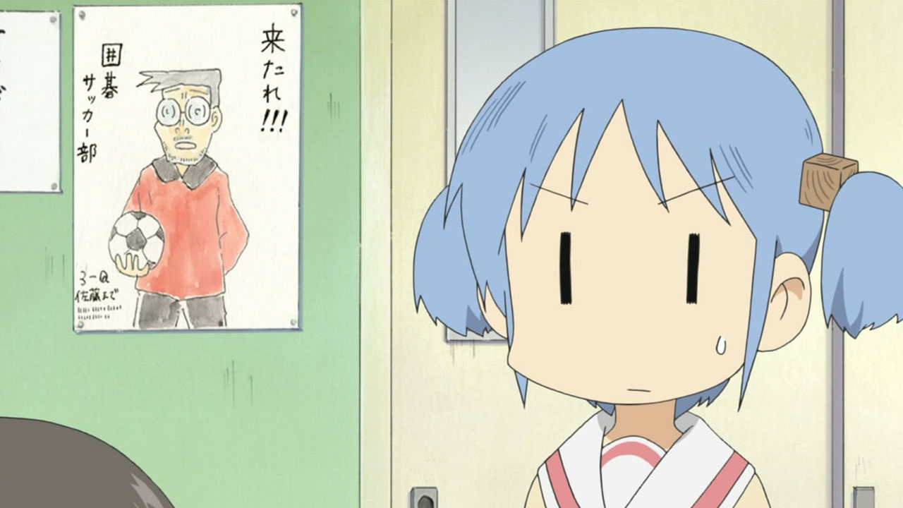 日常 ​​​