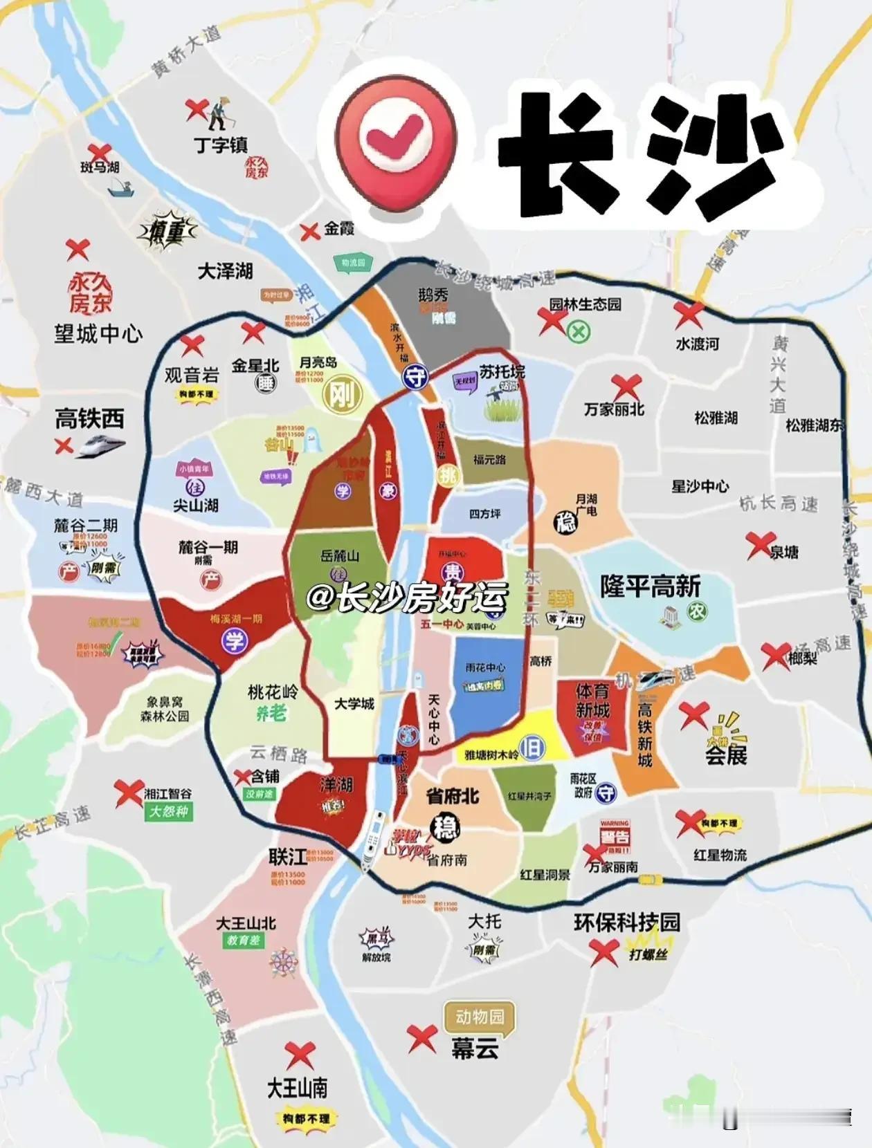 长沙买房哪里能买，哪里不能买？
从网友整理的这张图上可以看出，越靠近中心城区价值