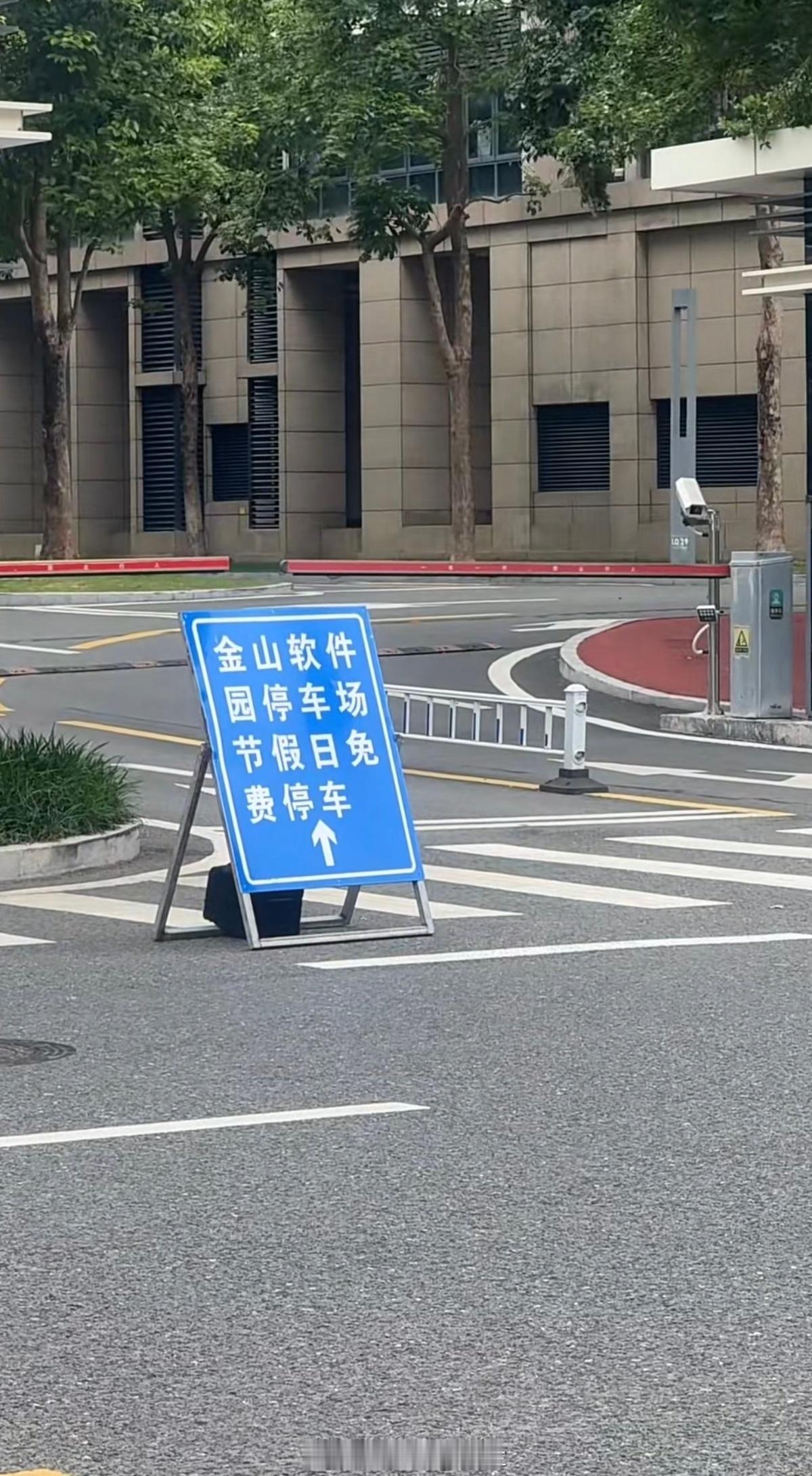都学学