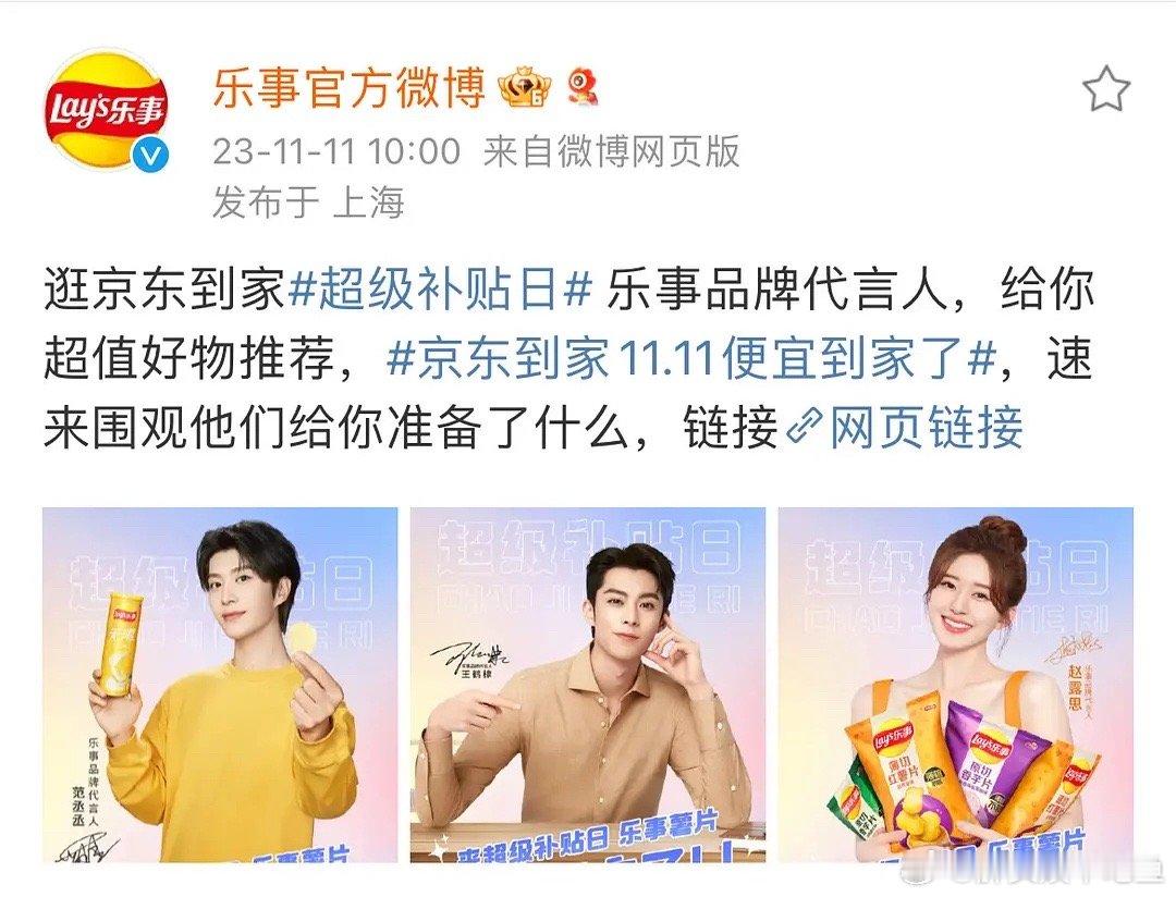 吴磊弟弟有点看不起其他人吗？理解错了吧 ​​​