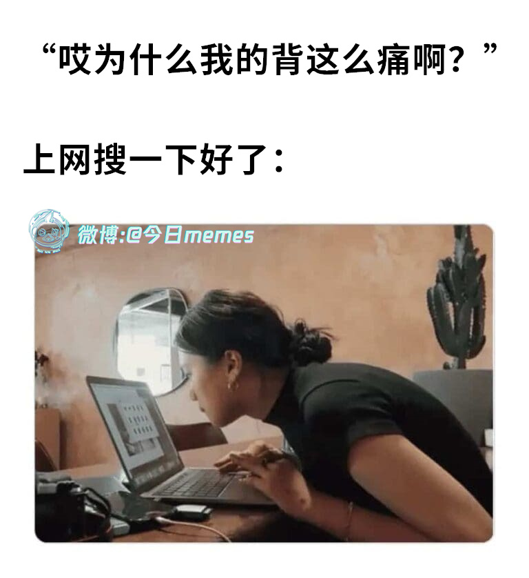 咋回事（9gag）今日meme今日memes