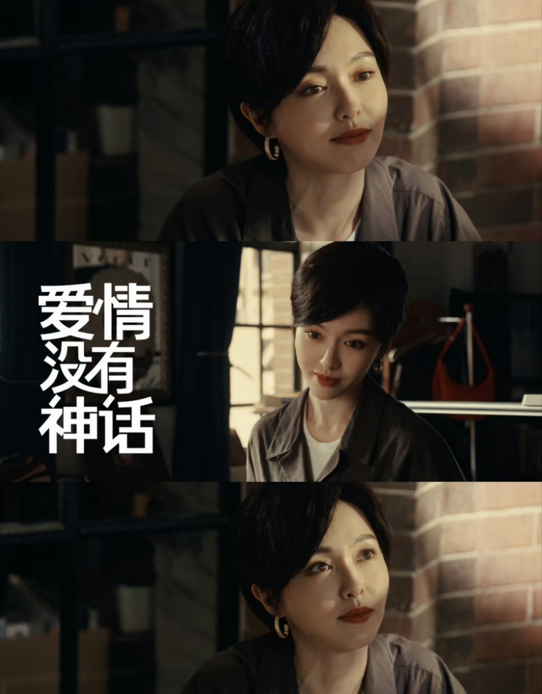 唐嫣台词爱情没有神话 重新剪辑 不知道，只知道爱情没有神话 剧情很好看😍！好多