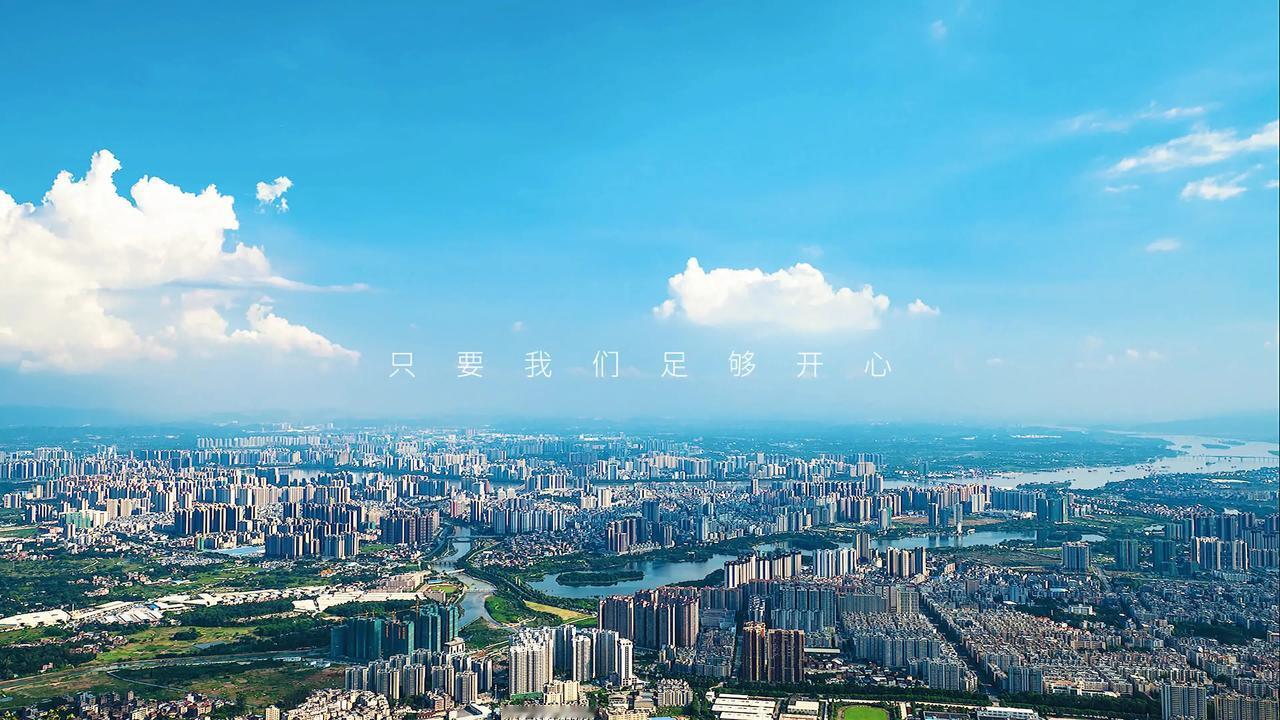 2025年2月22日，广东清远空气质量非常棒，上榜了全国空气质量最优排行榜前十！