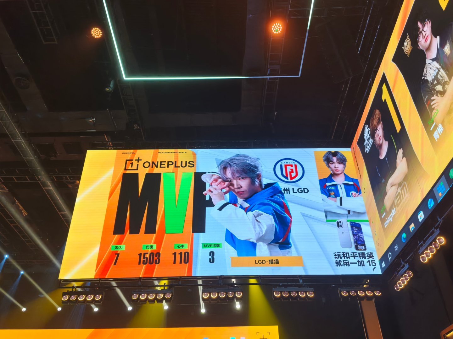 LGD和平精英大家庭这个MvM咋这棒pel第六周周决赛