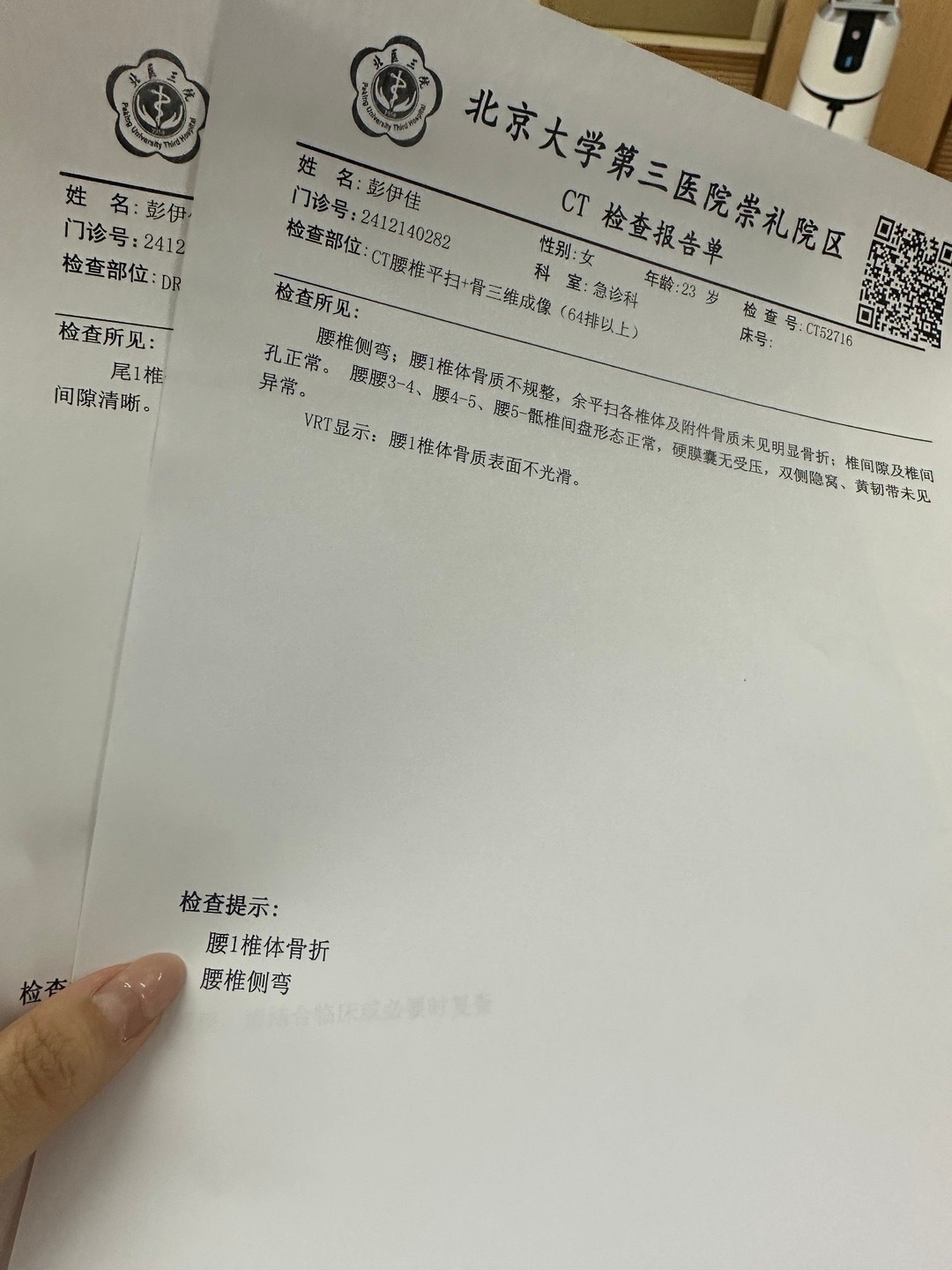 滑雪的尽头是骨科医院现实版…………好想死啊 要躺三个月 
