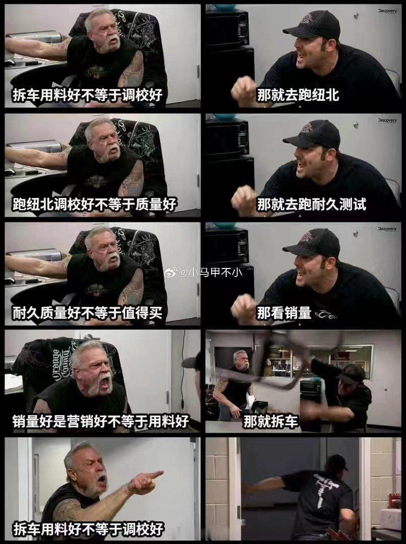 “小米YU7 GT 高环测试极速能跑 300km/h，对我们日常驾车有啥意义？”