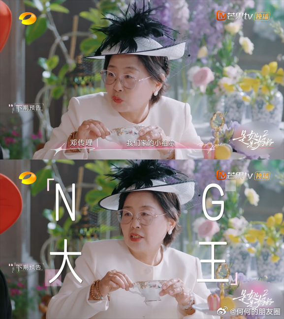黄圣依妈妈拍短剧疯狂NG是女儿是妈妈刚记住台词，下一句就忘记，邓老师真是无敌可爱