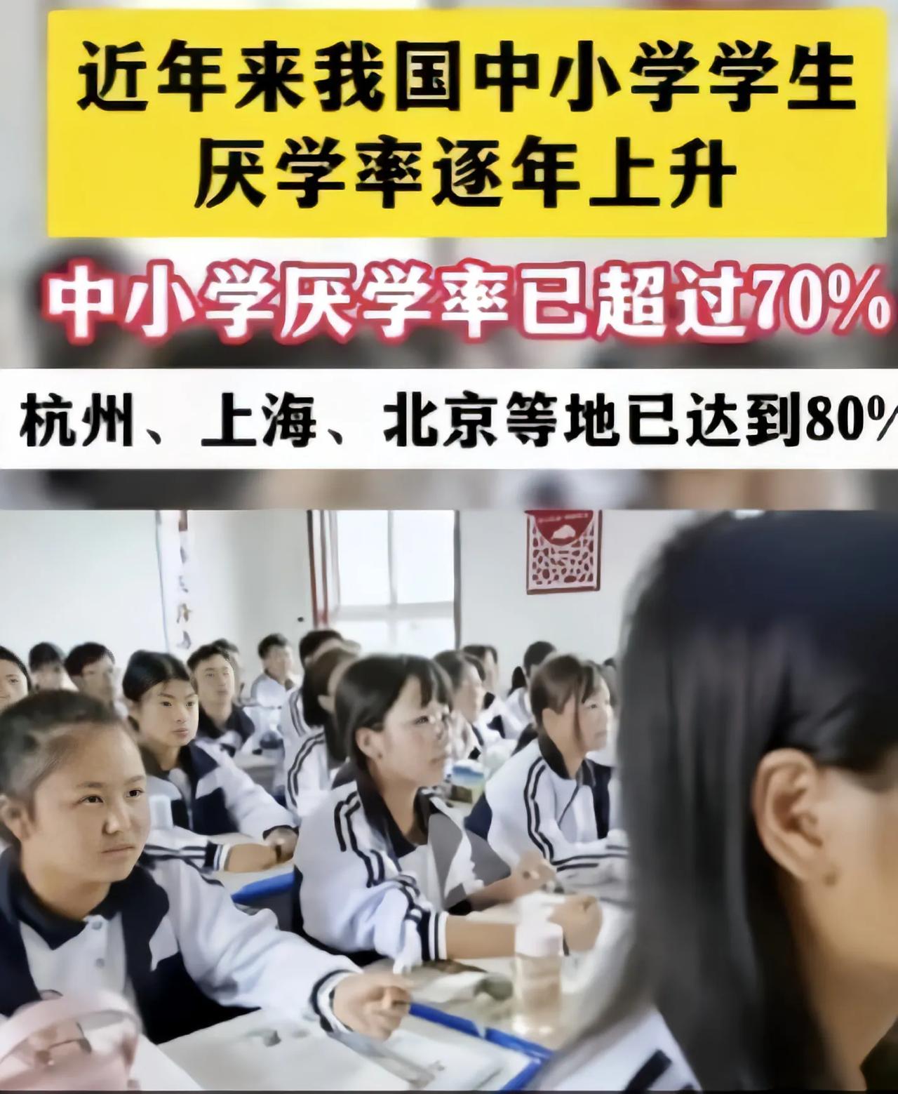 教育似乎已经走到了一个无法继续的交叉路口。家长和孩子都承受着巨大的压力。不仅学生