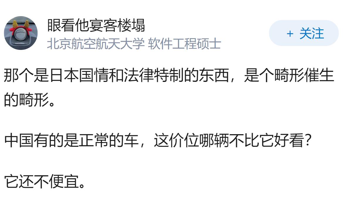 K—car在中国为什么不能兴起？