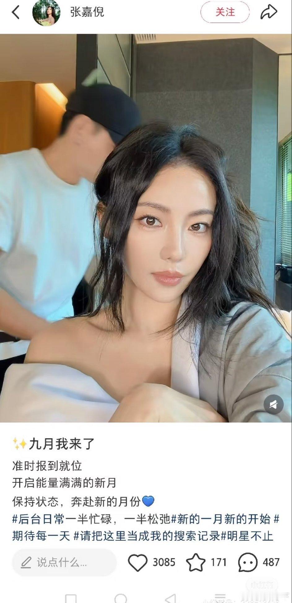 怎么变张雨绮了 ​​​
