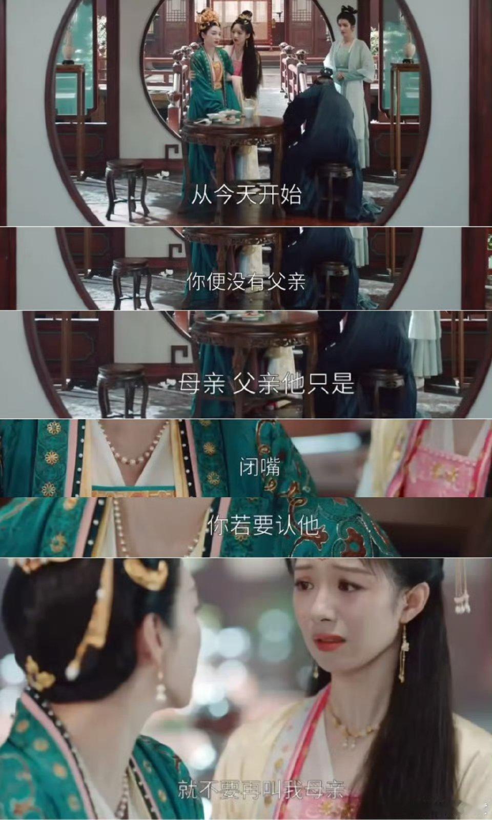 黄奕新剧把夫君休了似锦黄奕太适合这种大女主角色了，人物刻画的很入体，角色的魅力，