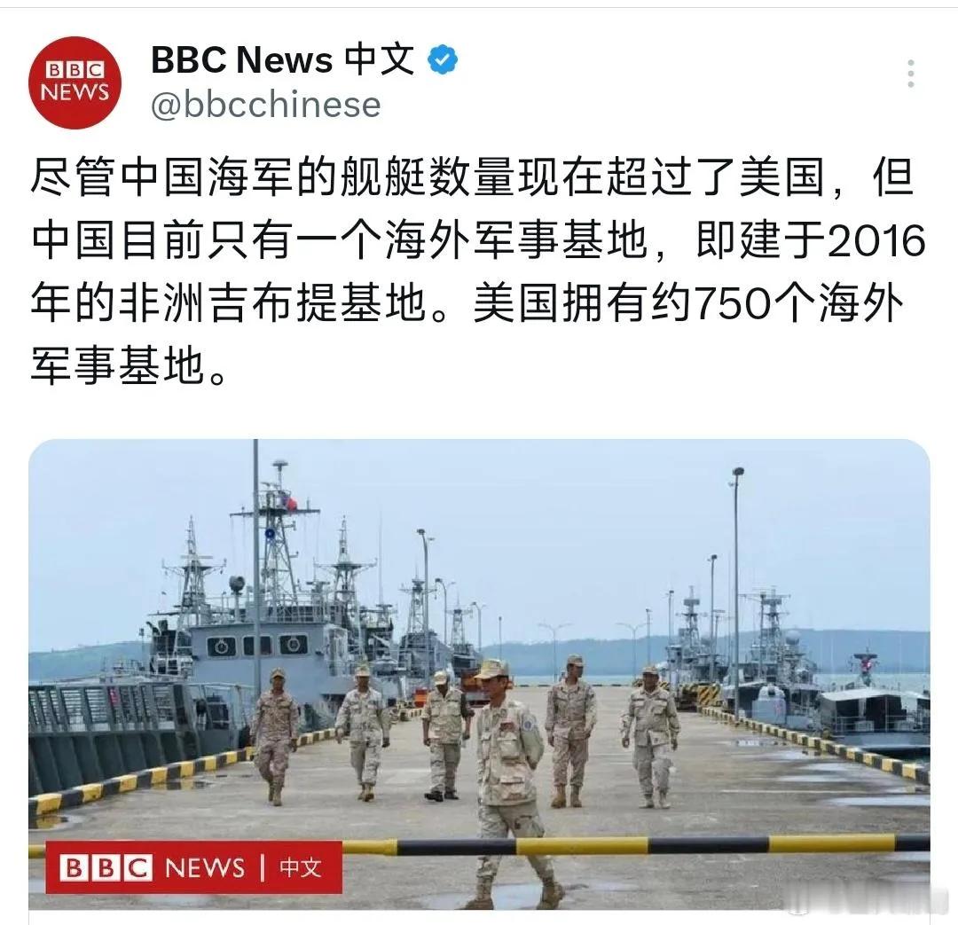 bbc有时候也是挺客观的。