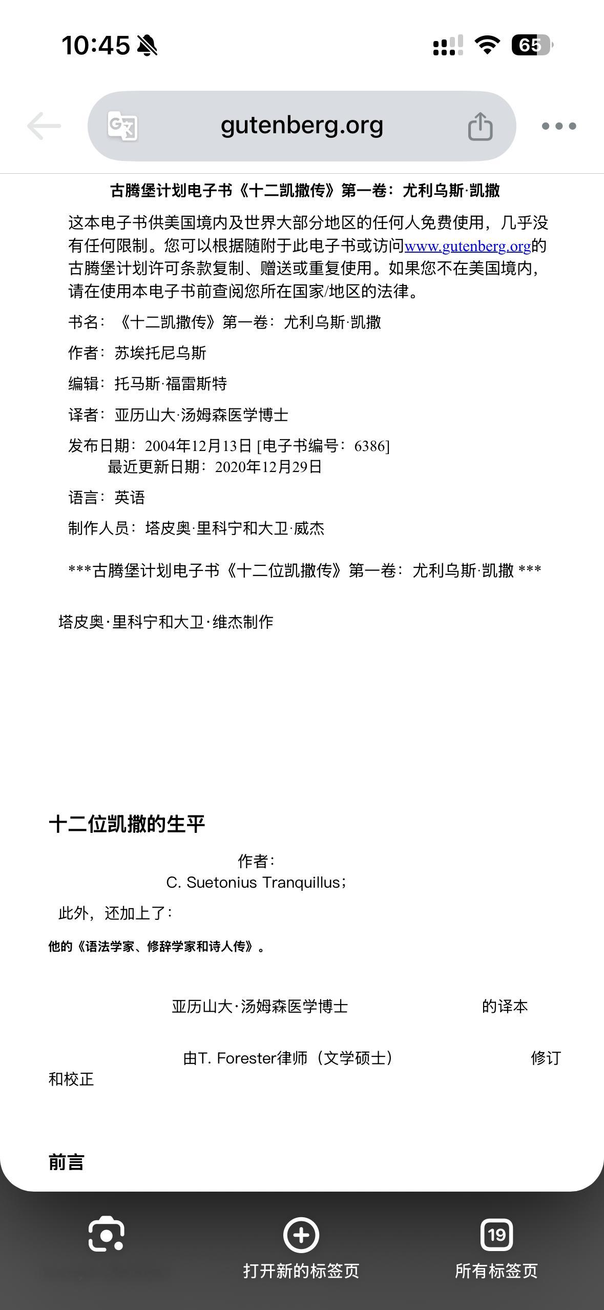 Ai太好用了！ 帮我推荐书单直接帮我找到书。 ？他的第一次征战是在亚洲，担任裁判