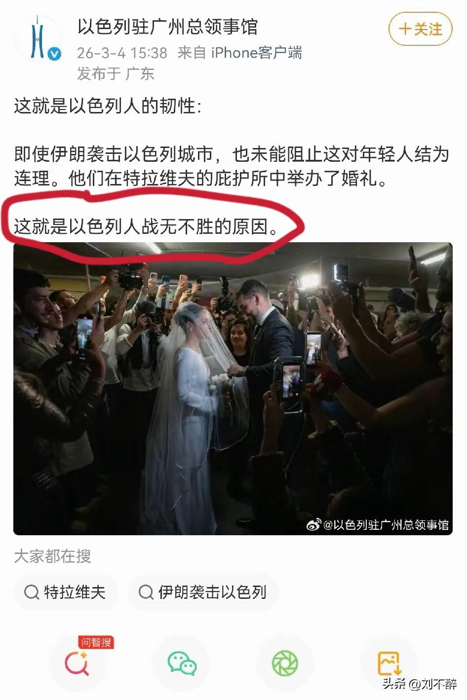 乖乖，这种话也能说出口！
这让伊朗情何以堪啊？