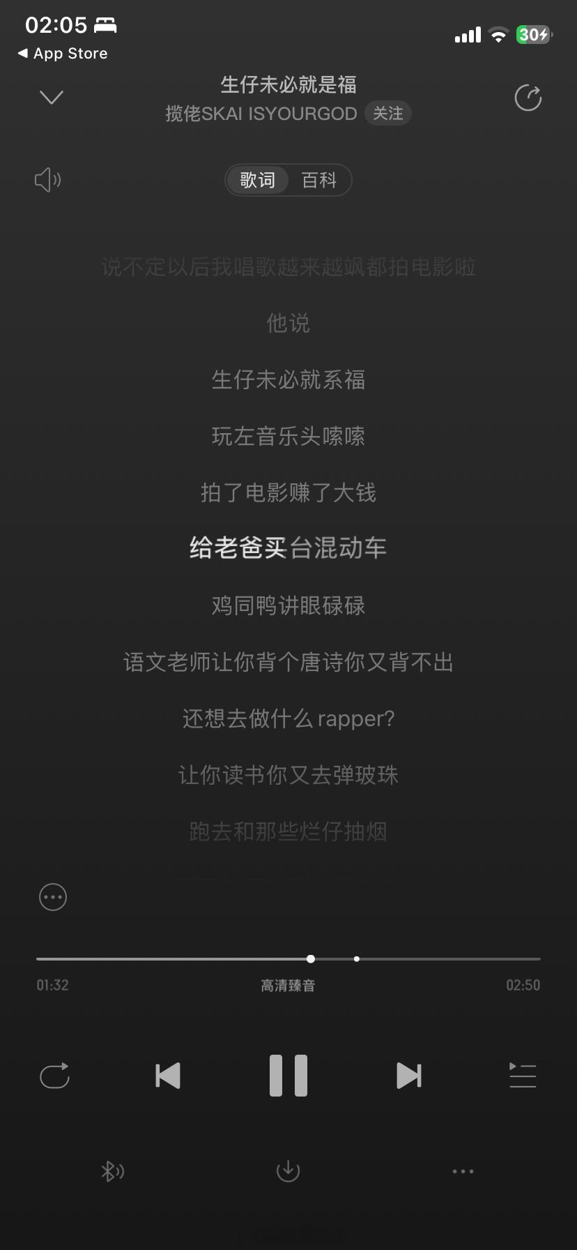 揽佬都讲了，买台混动车真的好接地气[允悲]说的就是丰田混动揽佬八方来财大展鸿图 
