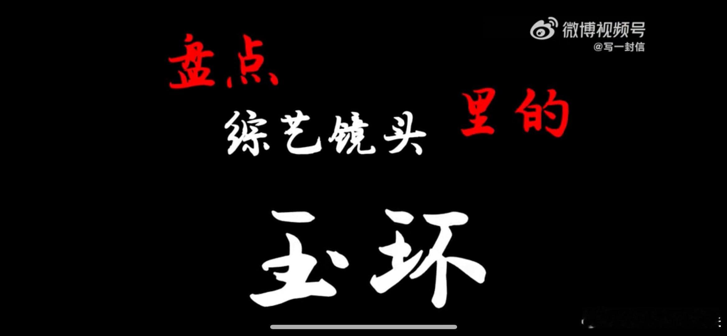 #各大文旅把综艺片段杀疯了#综艺里的美景和美食看得我蠢蠢欲动，谁能抵挡得住这种种