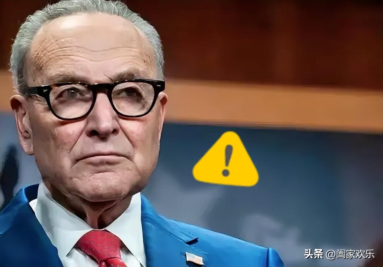 就在刚刚
美国政府撑不住了。
美国参议院少数党领袖查克·舒默今天（美国时间3月8