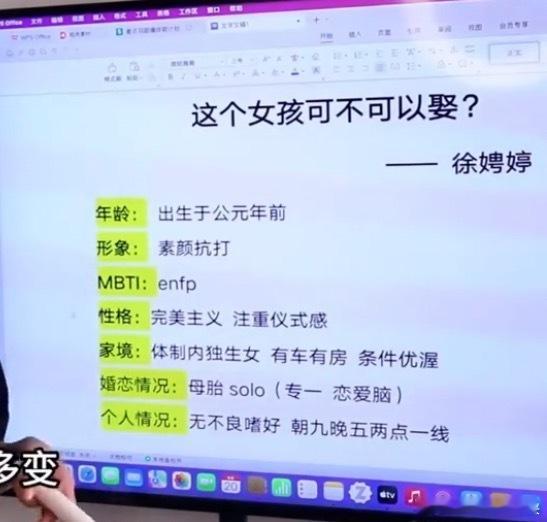 姜贞羽闯入抽象剧宣赛道看姜贞羽搞剧宣，才知道抽象赛道能这么玩，全程高能有梗，有趣