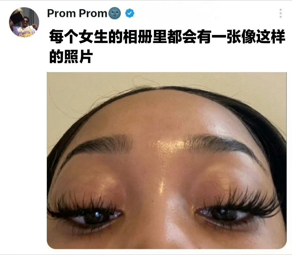 真的是这样吗？ 