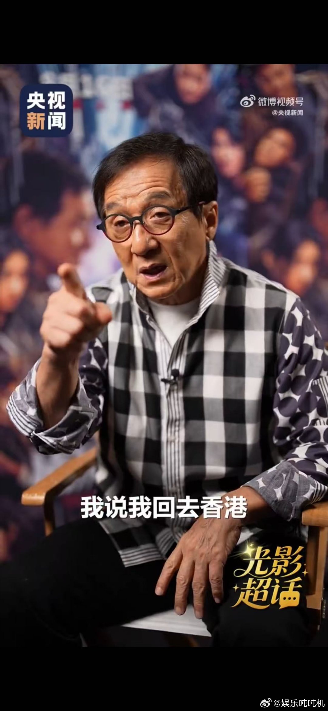 成龙想让全世界看到中国动作片71岁成龙依旧能打 看了龙叔的采访，真的被打动了。那