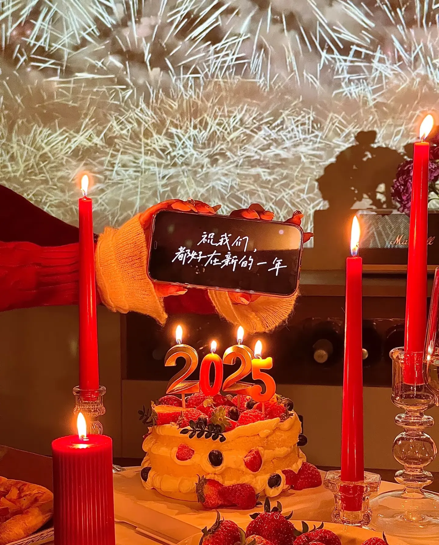 要是今年 我们能在一起跨年就好了
