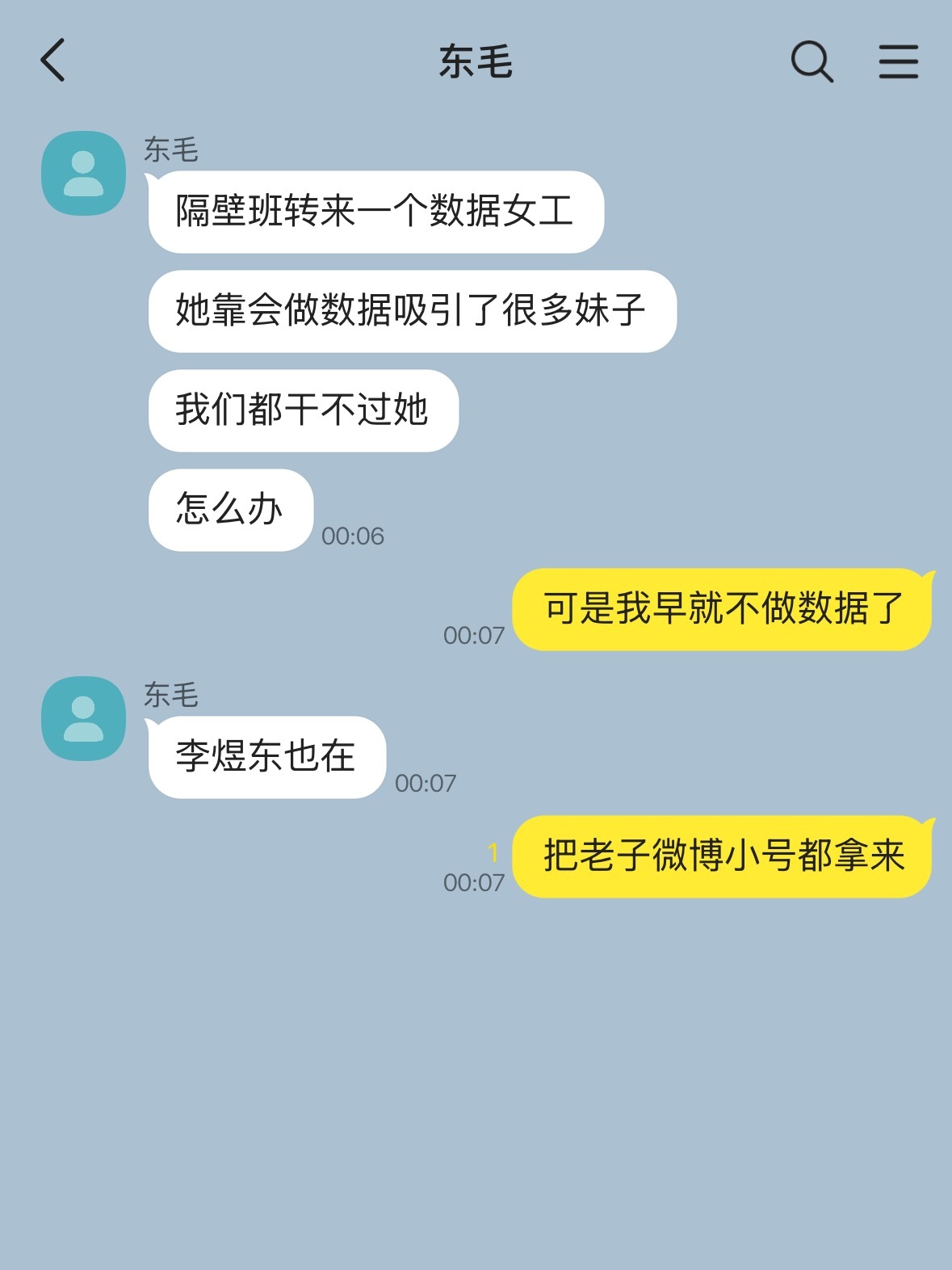 呼 